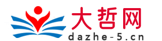 大哲网